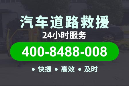 九江绕城高速汽车维修24小时小时道路救援|高速救援|高速拖车